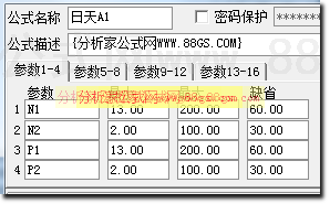 日天A1主圖指標公式源碼