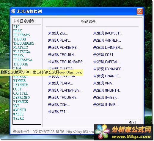 大道至簡 找出市場中出現的短期買賣信號 指標 選股 源碼