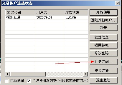 圖片點擊可在新窗口打開查看