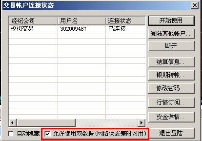 圖片點擊可在新窗口打開查看