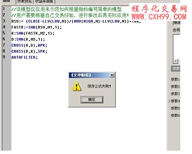 圖片點擊可在新窗口打開查看