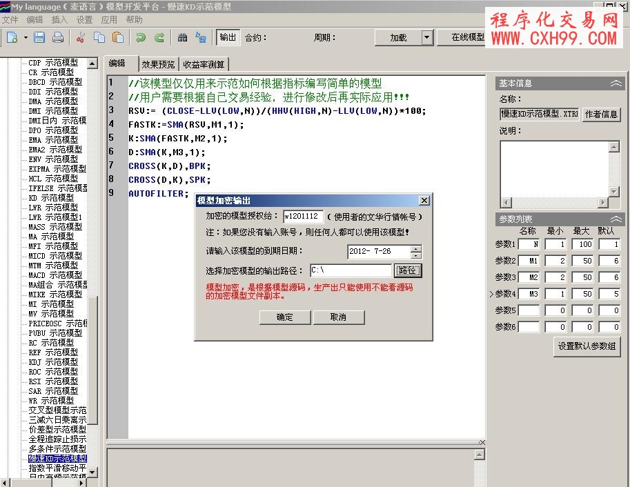 圖片點擊可在新窗口打開查看