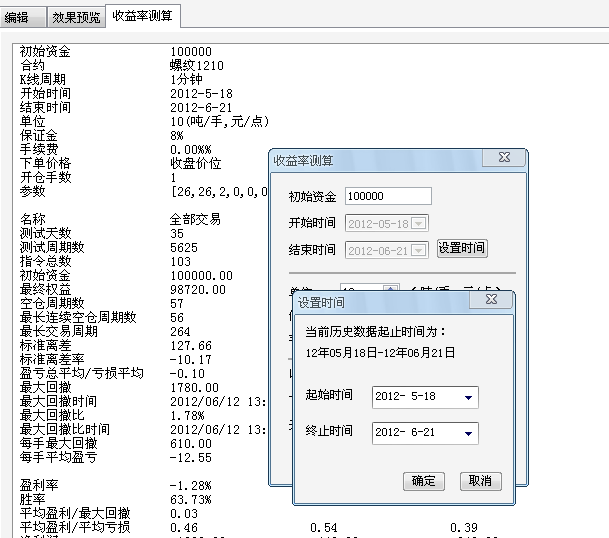 圖片點擊可在新窗口打開查看