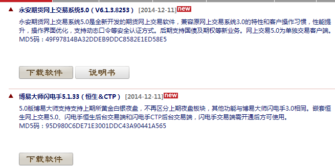 QQ截圖20141215211214.png