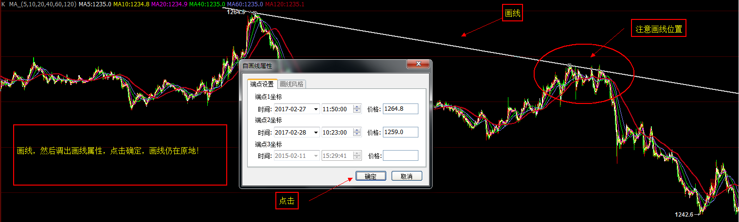 1、原地屬性確定沒問題.png