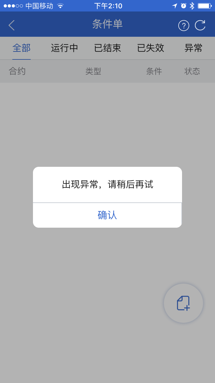 QQ圖片20190625164941.png