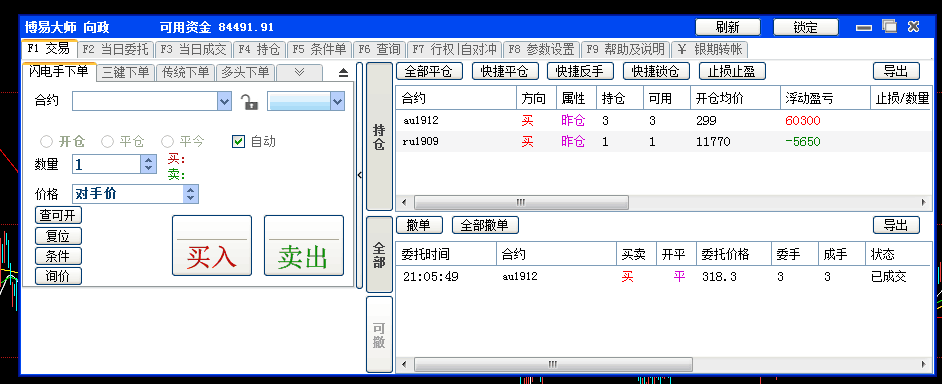 QQ圖片20190703224024.png